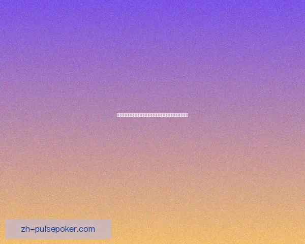 东京攻略游戏全解析：玩法技巧、隐藏要素与最佳攻略路线详解