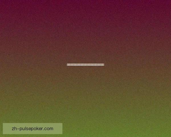 冰息蓝龙降临冰雪之境探索神秘力量与古老传说的奇幻冒险