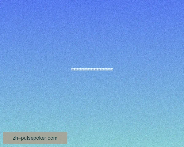 地下城与勇士徽章镶嵌系统全面解析提升角色战力的关键技巧