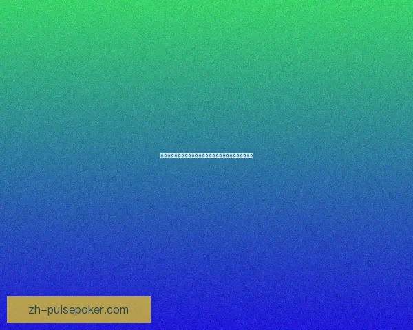 天天跑酷如何高效刷钻石快速积累资源提升角色能力技巧分享