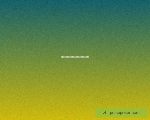 奇异之尘在哪购买以及如何选择合适的商家和渠道